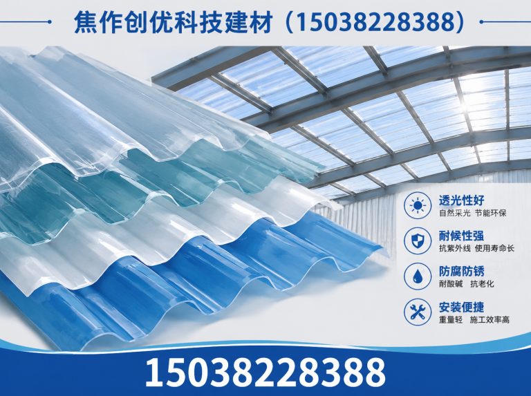 滦州市钢结构采光瓦展示图